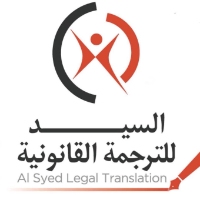 Black Business, Local, National and Global Businesses of Color AL Syed Legal Translation in Dubai Dubai