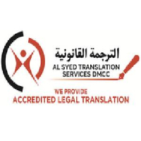 UAE Translation