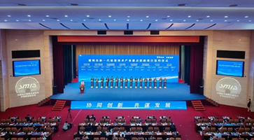 2023 China Semiconductor Materials Industry Development (Dezhou) Summit geopend in Dezhou