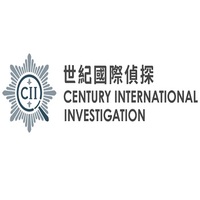 世紀國際偵探 Century International Investigation
